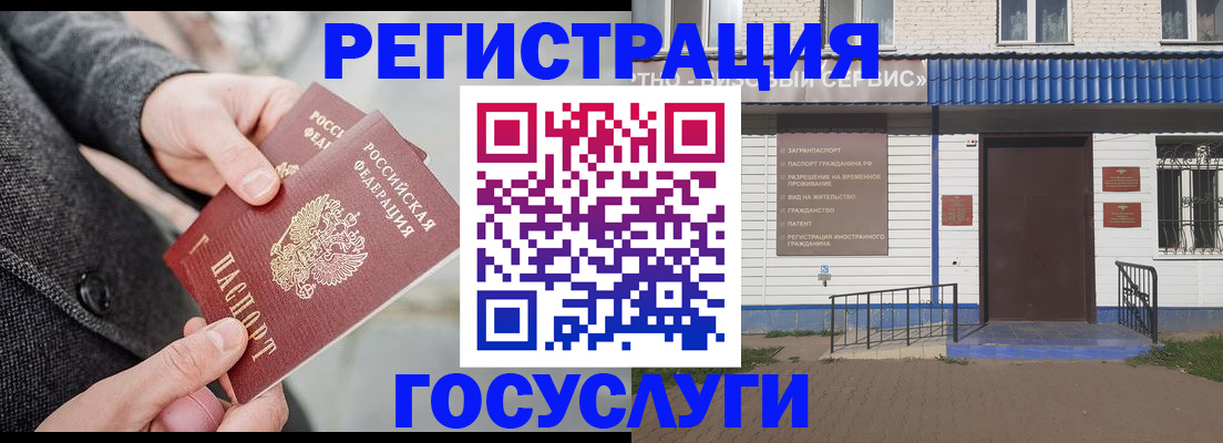 временная регистрация адрес в Моршанске